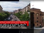 Ճանապարհատրանսպորտային պատահարներ Հայաստանում
