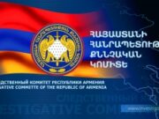 Տեղեկատվություն՝ քվեարկության ընթացքի վերաբերյալ՝ ժամը 15:00-ի դրությամբ
