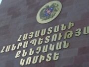 Հարուցվել են քրեական գործեր՝ քվեարկության գաղտնիությունը խախտելու և քննությանը խոչընդոտելու դեպքերի առթիվ