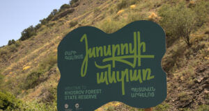 «Խոսրովի անտառ» պետական արգելոցում տրվեց Էկոտուրիզմի նոր ծրագրի մեկնարկը՝ զբոսաշրջային հատուկ երթուղիներով